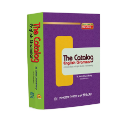 The Catalog English Grammar